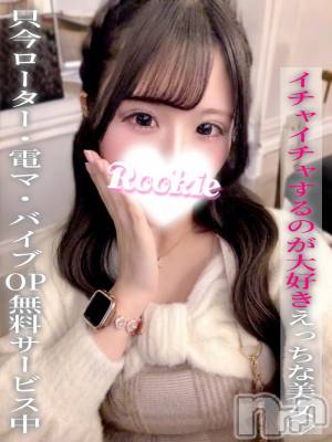 なほ(21) 身長153cm、スリーサイズB86(D).W55.H82。長岡デリヘル ROOKIE(ルーキー)在籍。