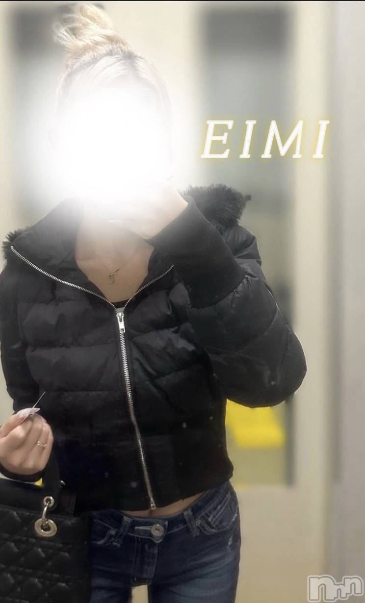 EIMI