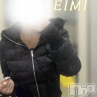 EIMI