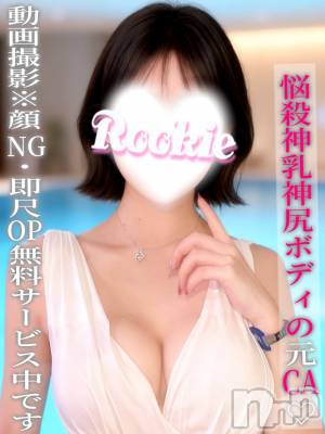 しらゆき(26) 身長160cm、スリーサイズB87(E).W56.H85。長岡デリヘル ROOKIE(ルーキー)在籍。