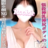 しらゆき(26)