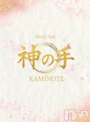 【新人】夢野きらら(20) スリーサイズB().W.H。新潟メンズエステ Men's Spa 神の手(メンズスパカミノテ)在籍。