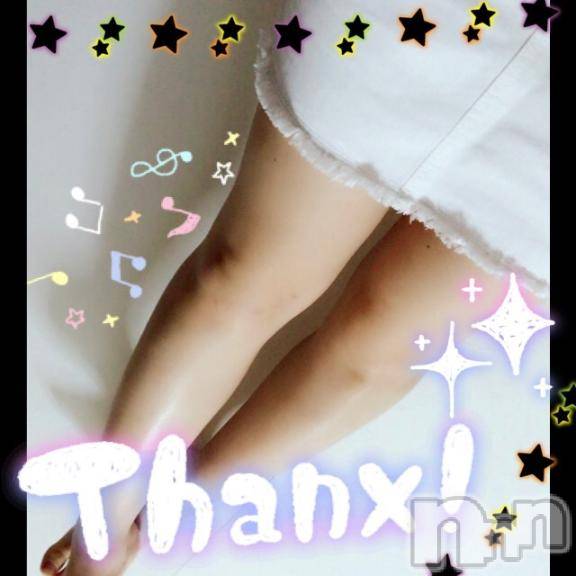 新潟デリヘル新潟人妻　2nd Wife(セカンドワイフ)体験。さおり奥様(33)の2026年4月12日写メブログ「thx」