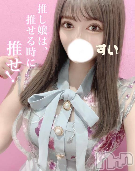 上越デリヘルBLUE BIRD上越店(ブルーバード上越店)すい(26)の2026年4月23日写メブログ「ラスト2日！」