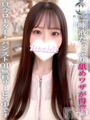 なぎの☆プラチナ(22) 身長155cm、スリーサイズB83(C).W55.H82。長岡デリヘル ROOKIE(ルーキー)在籍。