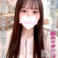 なぎの☆プラチナ