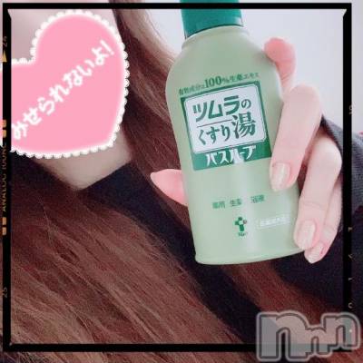 新潟デリヘル Minx(ミンクス) 紗栄子【新人】(31)の4月15日写メブログ「おすすめ」