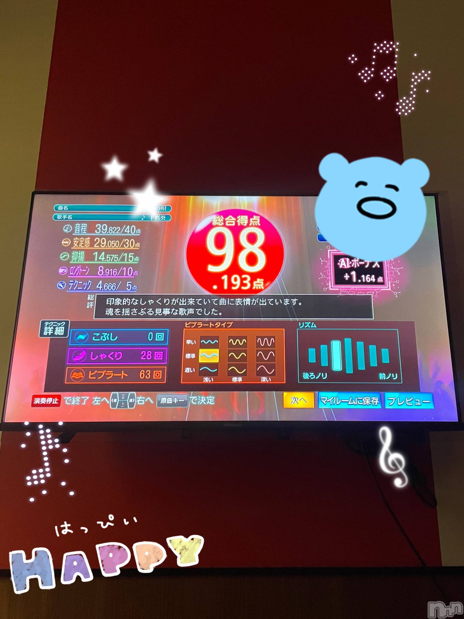 ��ë����Х��顦�����CLUB��Paladin(����֡��ѥ�ǥ���) ��2026ǯ4��22���̥�֥����֤Ҥȥ����🎤��