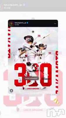 ��300�ܡ�⚾️