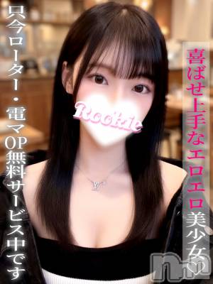 ちかげ(20) 身長158cm、スリーサイズB85(D).W56.H86。長岡デリヘル ROOKIE(ルーキー)在籍。