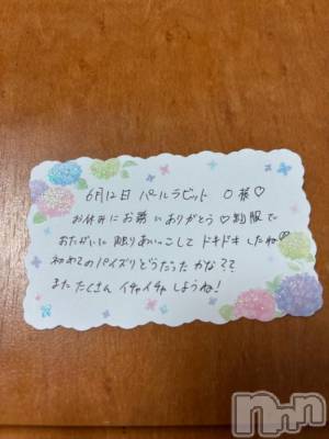 上越デリヘル BLUE BIRD上越店(ブルーバード上越店) れいな(22)の6月12日写メブログ「O様へ❤️」