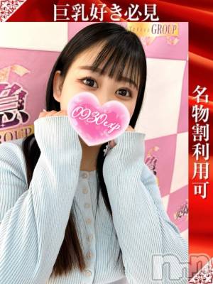 かるあ(26) 身長146cm、スリーサイズB91(F).W58.H86。新潟デリヘル 奥様特急 新潟店(オクサマトッキュウニイガタテン)在籍。