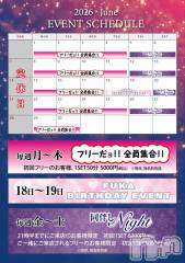 伊那キャバクラ・クラブ(クラブサウス)のお店速報「🌷6月イベントスケジュール🌷」