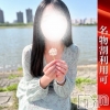 さりな(30)