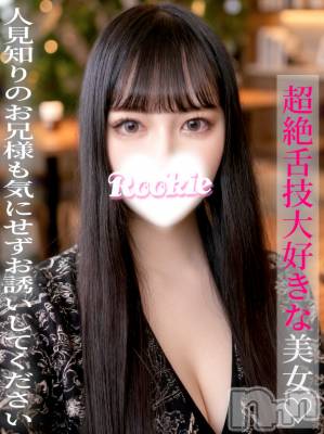 みかり(20) 身長155cm、スリーサイズB83(C).W55.H54。長岡デリヘル ROOKIE(ルーキー)在籍。