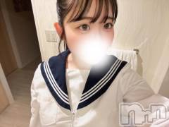 長岡デリヘルROOKIE(ルーキー) みく(20)の4月13日写メブログ「みくのトリセツ💭」