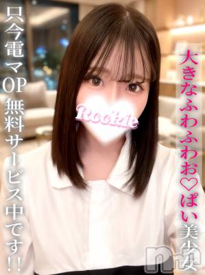 みく(20) 身長158cm、スリーサイズB93(G以上).W57.H87。長岡デリヘル ROOKIE(ルーキー)在籍。