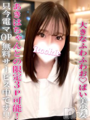 みく(20) 身長158cm、スリーサイズB93(G以上).W57.H87。長岡デリヘル ROOKIE(ルーキー)在籍。