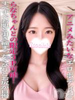 あきは(20) 身長154cm、スリーサイズB88(F).W56.H85。長岡デリヘル ROOKIE(ルーキー)在籍。