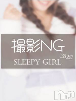 体験そらちゃん(20) 身長161cm、スリーサイズB83(C).W55.H84。新潟デリヘル sleepy girl(スリーピーガール)在籍。