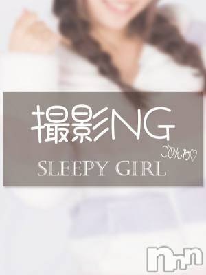 新人そらちゃん(20) 身長161cm、スリーサイズB83(C).W55.H84。新潟デリヘル sleepy girl(スリーピーガール)在籍。
