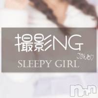 体験そらちゃん