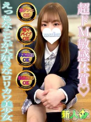 あんず(19) 身長158cm、スリーサイズB87(D).W56.H89。長岡デリヘル 純・無垢(ジュンムク)在籍。