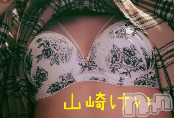 長岡デリヘルBIANCA～主人の知らない私～長岡店(ビアンカナガオカテン)山崎　けい(35)の2026年4月19日写メブログ「初めての夕方出動🌟」