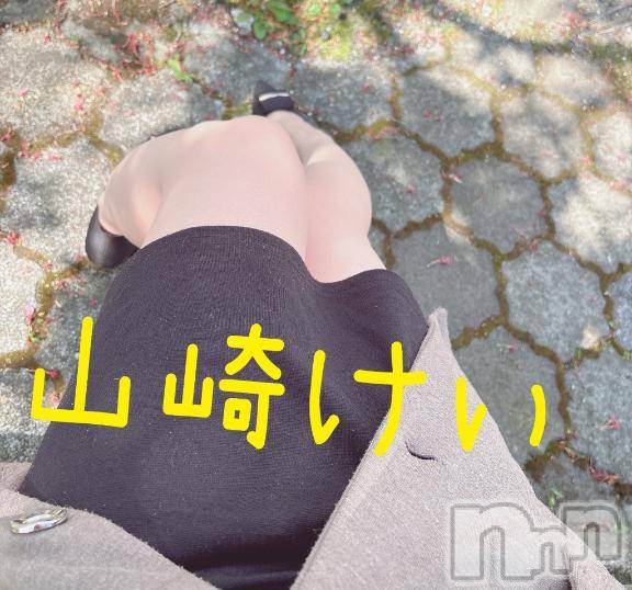 長岡デリヘルBIANCA～主人の知らない私～長岡店(ビアンカナガオカテン)山崎　けい(35)の2026年4月22日写メブログ「おはようございます☀️」