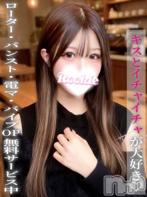 りま(20) 身長157cm、スリーサイズB85(D).W56.H84。長岡デリヘル ROOKIE(ルーキー)在籍。