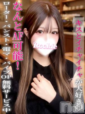 りま(20) 身長157cm、スリーサイズB85(D).W56.H84。長岡デリヘル ROOKIE(ルーキー)在籍。