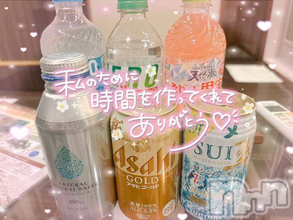 長岡デリヘル人妻楼　長岡店(ヒトヅマロウ　ナガオカテン) める(28)の5月13日写メブログ「水分補給大事☝🏻💝」