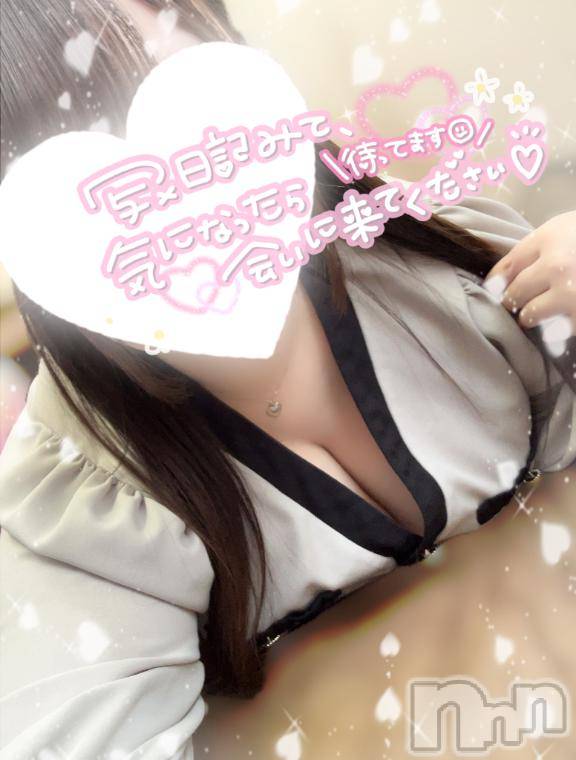 長岡デリヘル人妻楼　長岡店(ヒトヅマロウ　ナガオカテン)める(28)の2026年4月17日写メブログ「そろそろ発散しなきゃ」