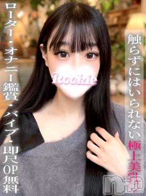 しき(22) 身長162cm、スリーサイズB87(E).W56.H86。長岡デリヘル ROOKIE(ルーキー)在籍。