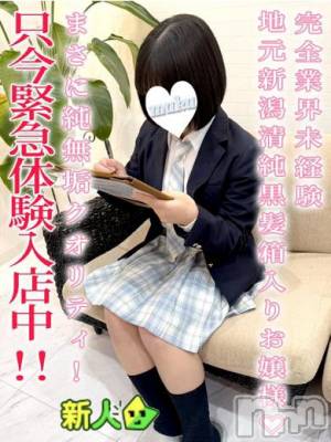 まゆゆ(20) 身長149cm、スリーサイズB87(F).W55.H89。長岡デリヘル 純・無垢(ジュンムク)在籍。
