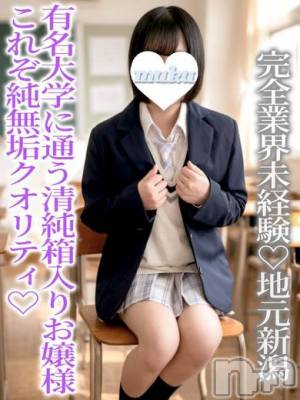 まゆゆ(20) 身長149cm、スリーサイズB87(F).W55.H89。長岡デリヘル 純・無垢(ジュンムク)在籍。