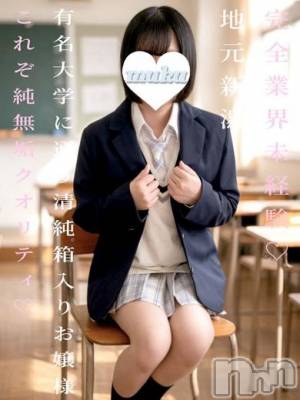 まゆゆ(20) 身長149cm、スリーサイズB87(F).W55.H89。長岡デリヘル 純・無垢(ジュンムク)在籍。