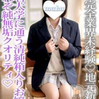 まゆゆ