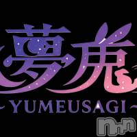新潟デリヘル 夢兎～YUMEUSAGI～(ユメウサギ)の5月20日お店速報「オープニングキャンペーン！【お試し価格】60分10000円！」