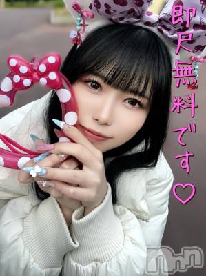 さちか(21) 身長153cm、スリーサイズB87(E).W57.H85。上越デリヘル BLUE BIRD上越店(ブルーバード上越店)在籍。