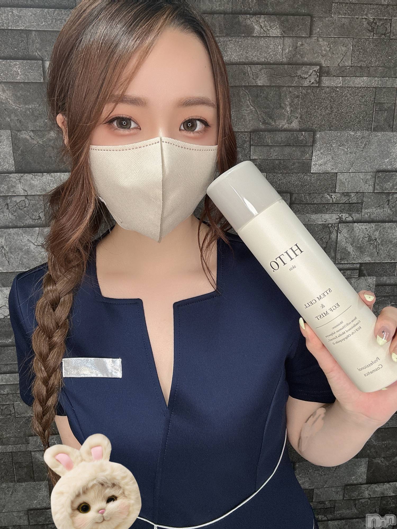 長岡メンズエステMen's Care DAVID(メンズケア ダヴィデ)RIKAの2026年7月21日写メブログ「この化粧水知ってますか？？」