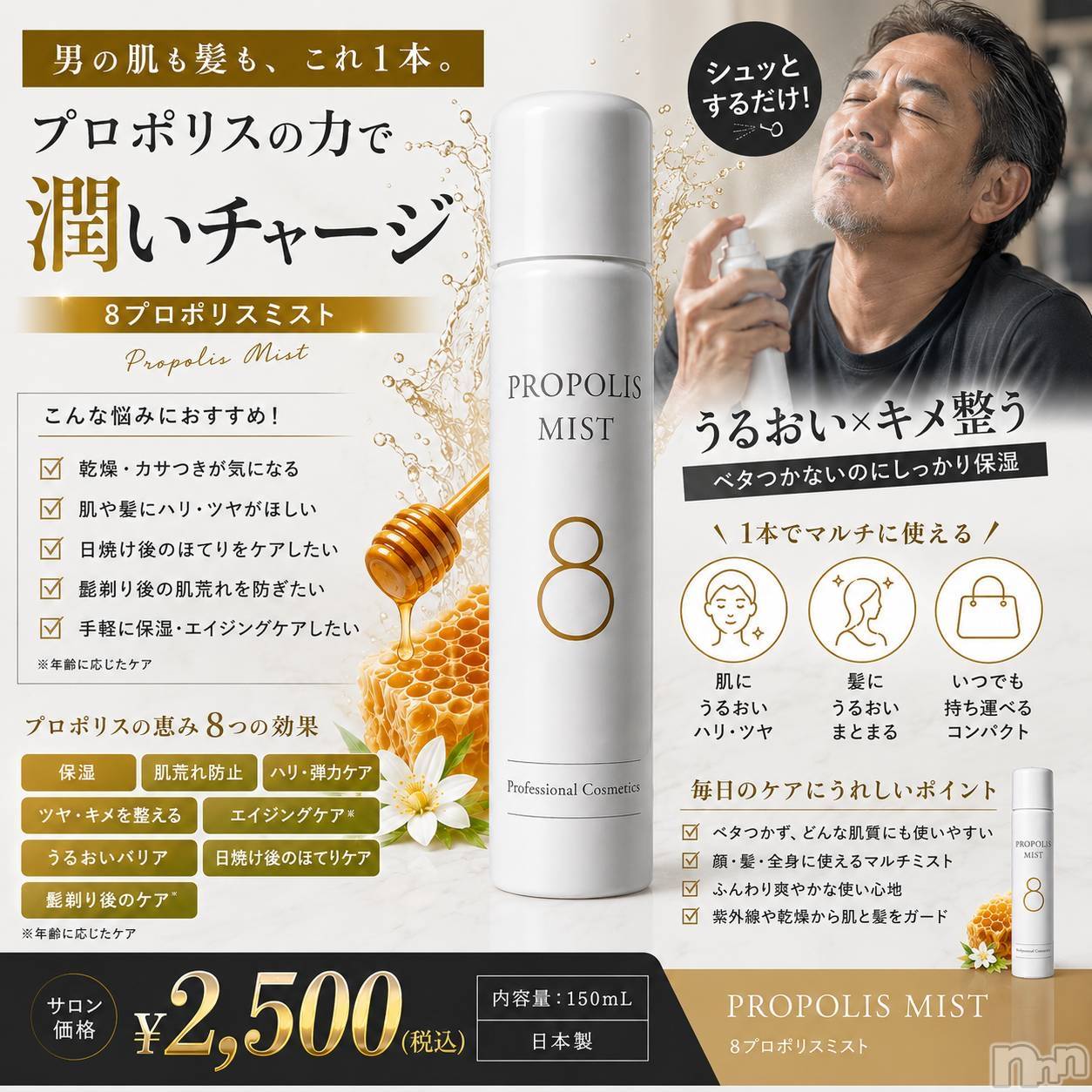 長岡メンズエステMen's Care DAVID(メンズケア ダヴィデ)RIKAの2026年8月9日写メブログ「入荷しました‎‎𖤐 ̖́-‬」