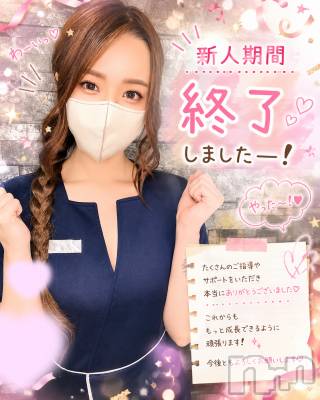 ⭐️お知らせ⭐️