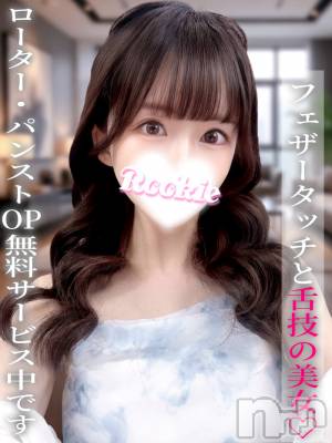 いちか(25) 身長148cm、スリーサイズB92(G以上).W56.H85。長岡デリヘル ROOKIE(ルーキー)在籍。