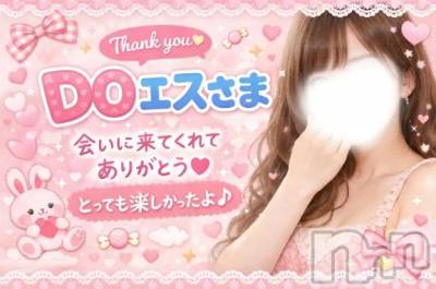 新潟デリヘル 新潟デリヘル委員会 HOPE -ホープ-(ニイガタデリヘルイインカイホープ) 新人しずく☆デリヘル(26)の4月17日写メブログ「お礼日記💓‪DOエスさま」