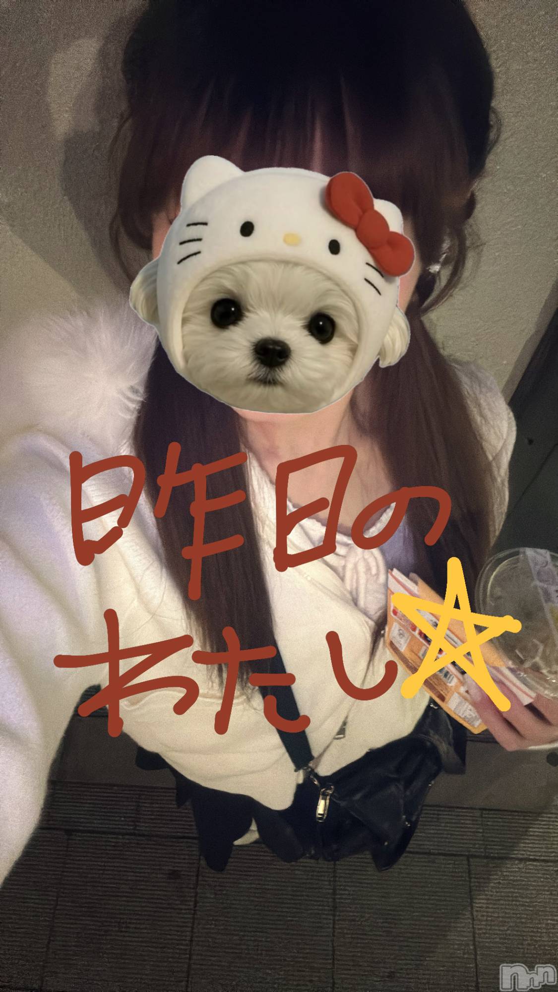 新潟デリヘルMelt(メルト)【新人】にこ(18)の2026年4月17日写メブログ「🍀あったかい日🍀」