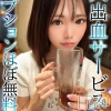 こと(20)