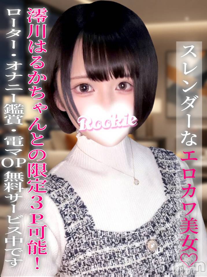 ひかり