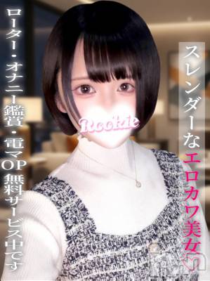 ひかり(23) 身長154cm、スリーサイズB83(C).W55.H84。長岡デリヘル ROOKIE(ルーキー)在籍。