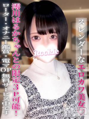 ひかり(23) 身長154cm、スリーサイズB83(C).W55.H84。長岡デリヘル ROOKIE(ルーキー)在籍。